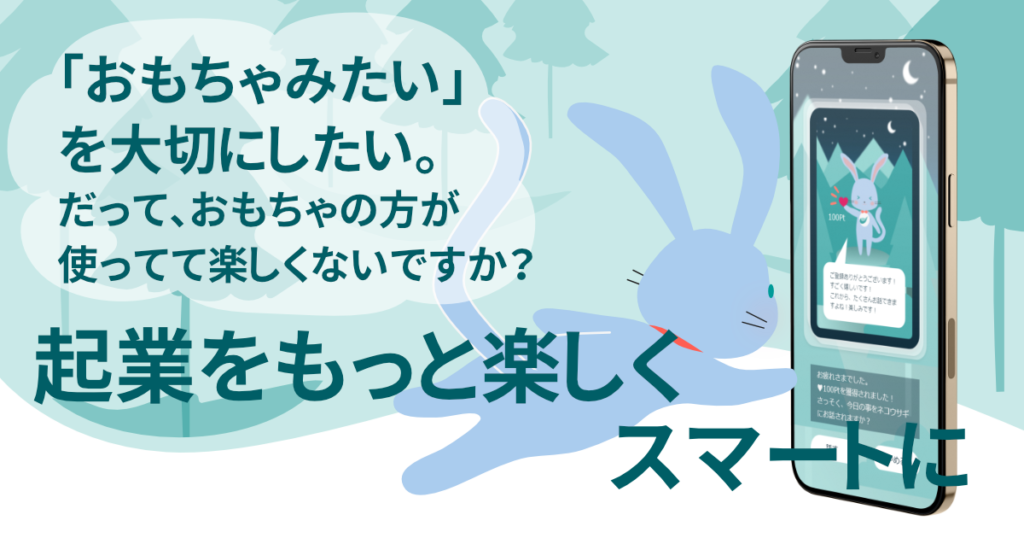 株式会社ＴｈｅＦｌｏｗ